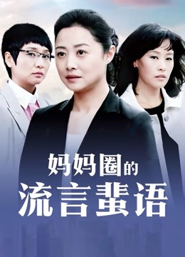 ❤️新加坡网红meriol_chan美金5部PPV单售作品双跳蛋COS自慰等